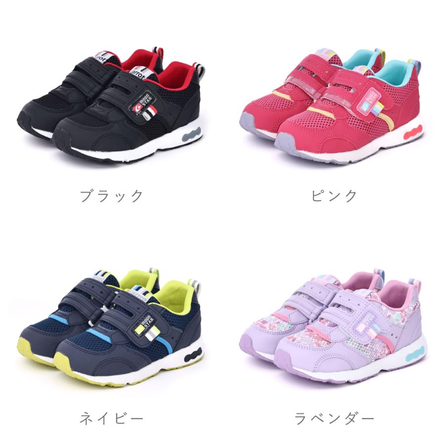 MoonStar（ムーンスター） キャロット キッズ スニーカー CR C2146