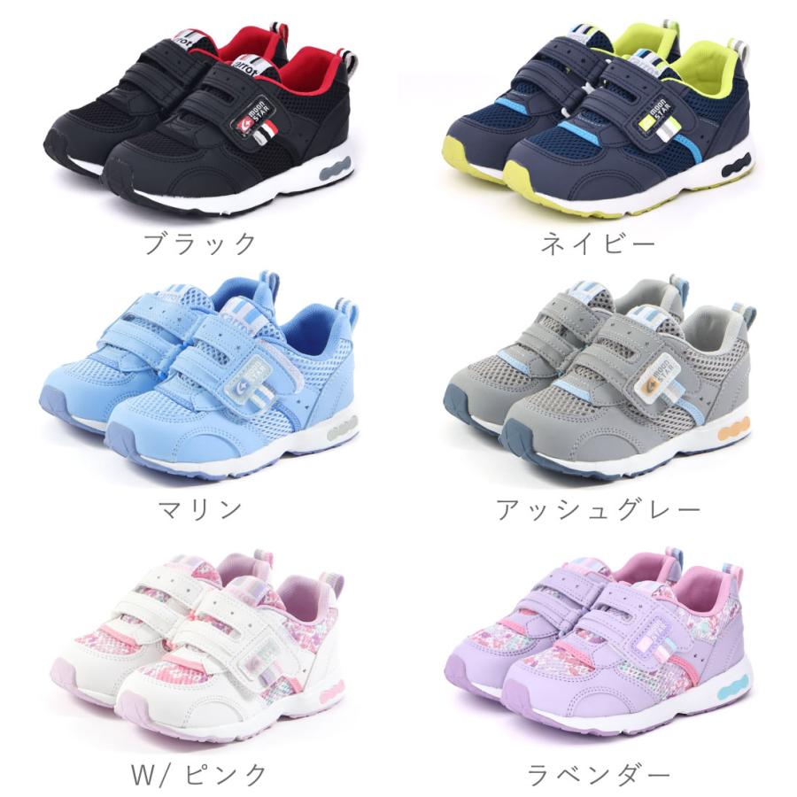ムーンスター moonstar キャロット キッズ スニーカー CR C2146 幅広