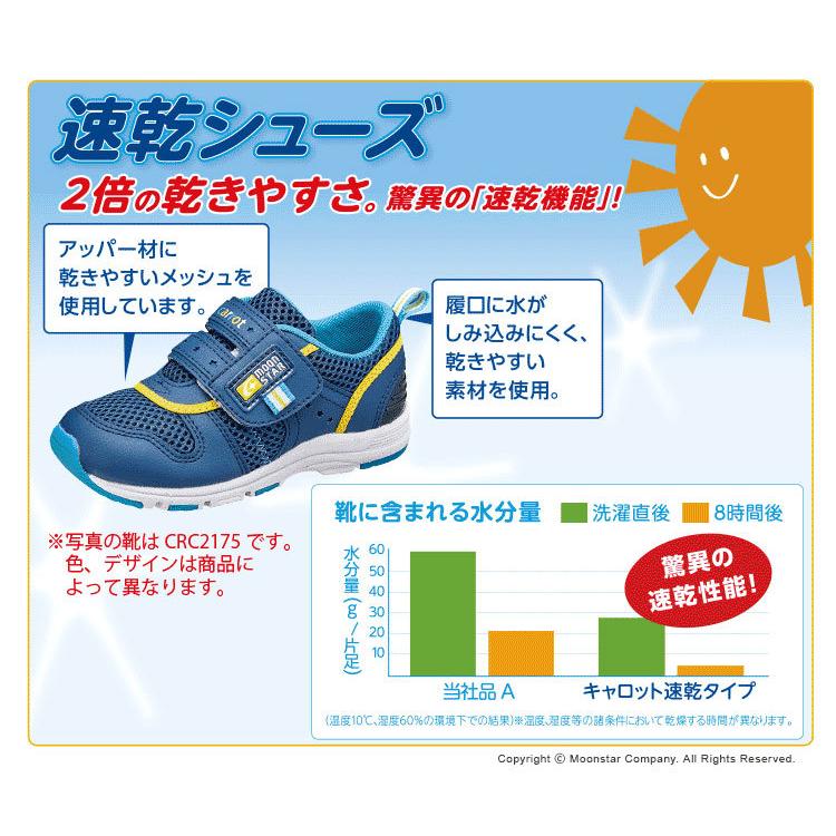 キッズ ジュニア 男の子 女の子 子供 ムーンスター moonstar スニーカー キャロット CR C2318 宇宙柄 ドーナツ ブラック 黒 ネイビー パープル ピンク 水色 マジ :TKHS-CRC2318:FOOT PLACE Yahoo!ショッピング店 - 通販 - Yahoo!ショッピング キッズ ジュニア 男の子 女の子 子供 ムーンスター moonstar スニーカー キャロット CR C2318 宇宙柄 ドーナツ ブラック 黒 ネイビー パープル ピンク 水色 マジ :TKHS-CRC2318:FOOT PLACE Yahoo!ショッピング店 - 通販 - Yahoo!ショッピング