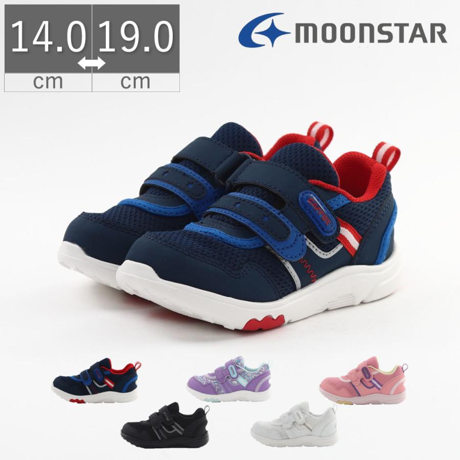 MoonStar ムーンスター moonstar キッズ 女の子 男の子 MoonStar ムーンスター moonstar キッズ 女の子 男の子