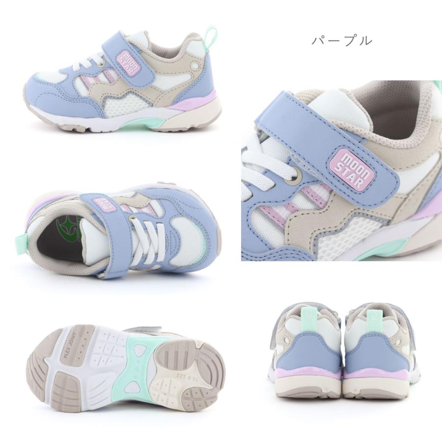 ムーンスター moonstar キッズ ジュニア 男の子 女の子 スニーカー