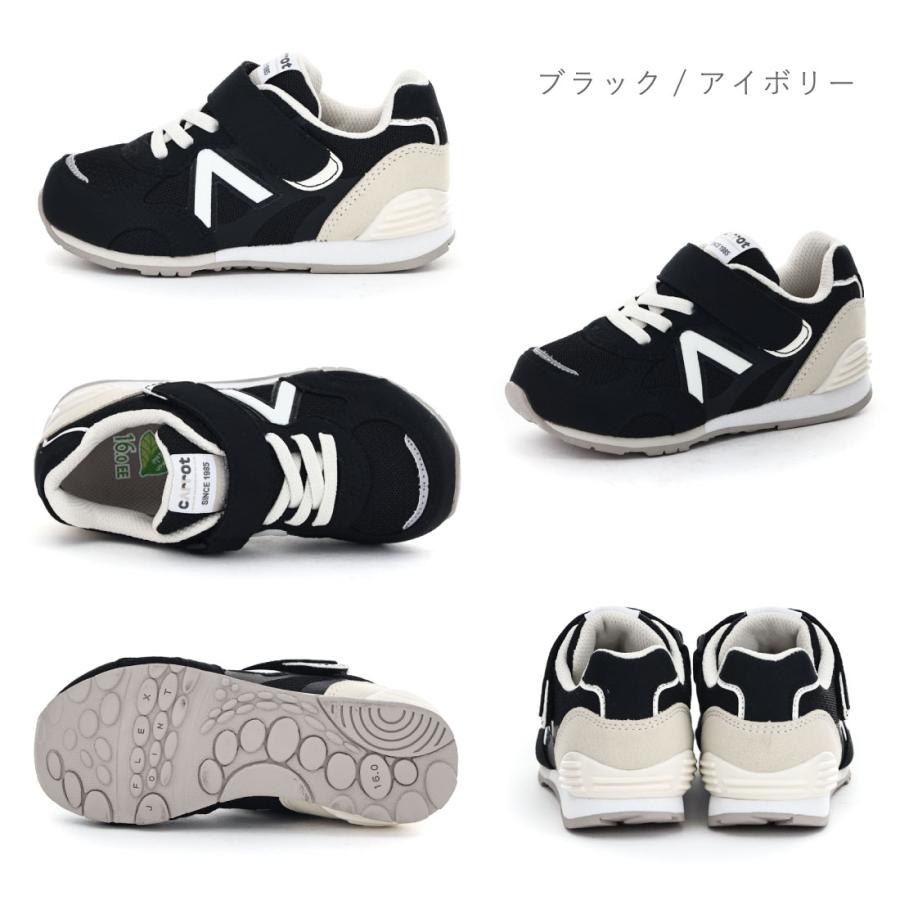 MoonStar（ムーンスター） キッズ ジュニア 男の子 女の子 スニーカー