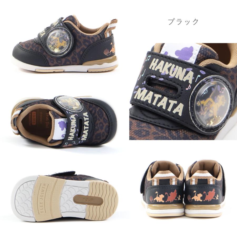 MoonStar ムーンスター moonstar ベビー キッズ 男の子 女の子 MoonStar ムーンスター moonstar ベビー キッズ 男の子 女の子