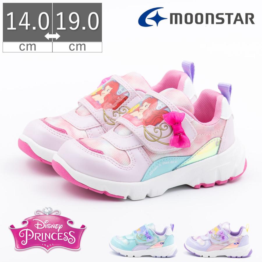 キッズ ジュニア 女の子 子供 ムーンスター Moonstar スニーカー ディズニープリンセス Disney Dn C1305 アリエル ジャスミン オーロラ姫 ピンク 水色 パープル Tkhs Dnc1305 Foot Place Yahoo ショッピング店 通販 Yahoo ショッピング