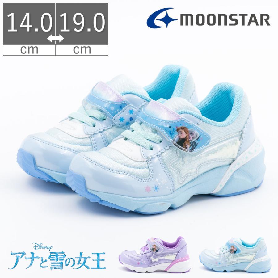 キッズ ジュニア 女の子 子供 ムーンスター Moonstar スニーカー ディズニープリンセス Disney Dn C1306 アナと雪の女王 アナ雪 光る 蓄光 パープル 紫 水色 マ Tkhs Dnc1306 Foot Place Yahoo ショッピング店 通販 Yahoo ショッピング