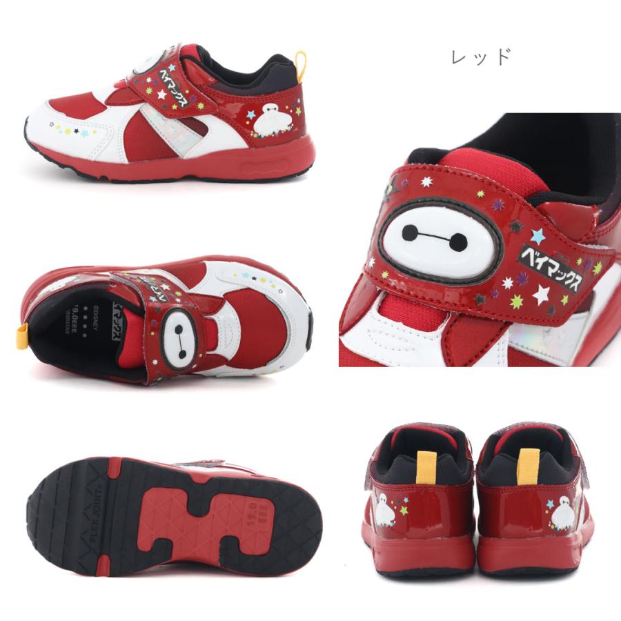 ムーンスター moonstar キッズ ジュニア スニーカー ディズニー Disney DN C1360 C1361 C1362 女の子 男の子 子供 ラプンツェル ティンカーベル アナと雪の女王 | MoonStar | 22