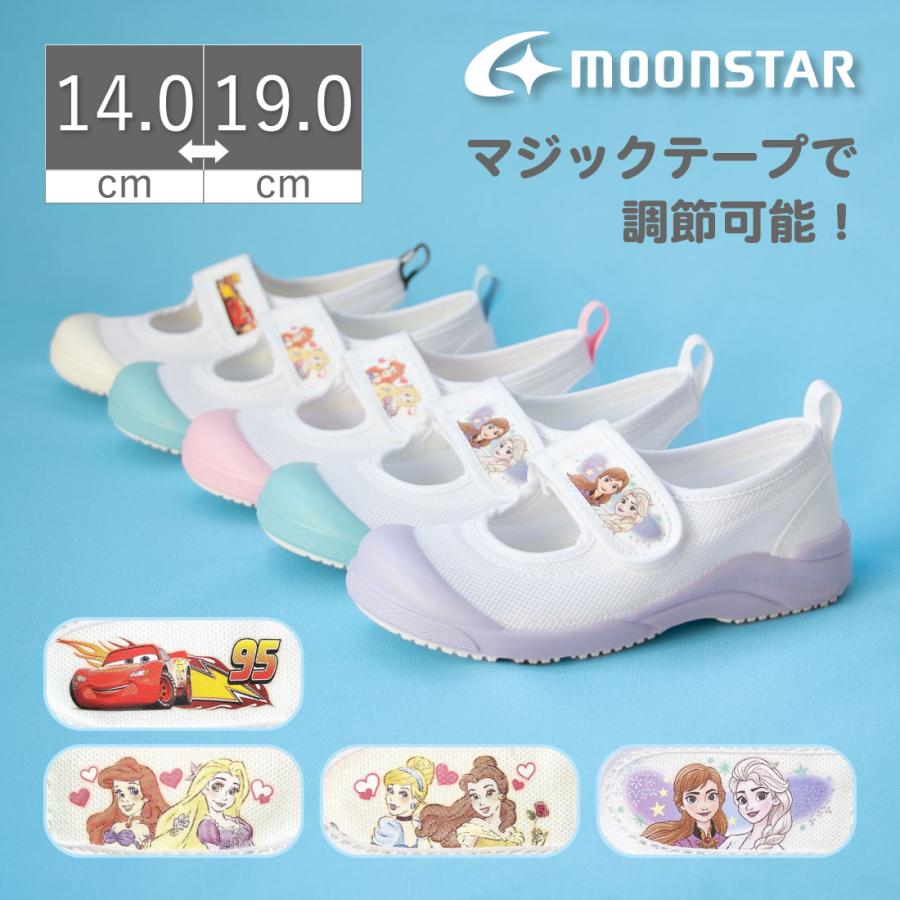 ムーンスター ディズニー 上履き 14〜19cm 2E 日本製 DN LSバレー 抗菌防臭 幼稚園 保育園 キッズ プリンセス アナ雪 カーズ（Yahoo!・FOOT PLACE Yahoo!ショッピング店）
