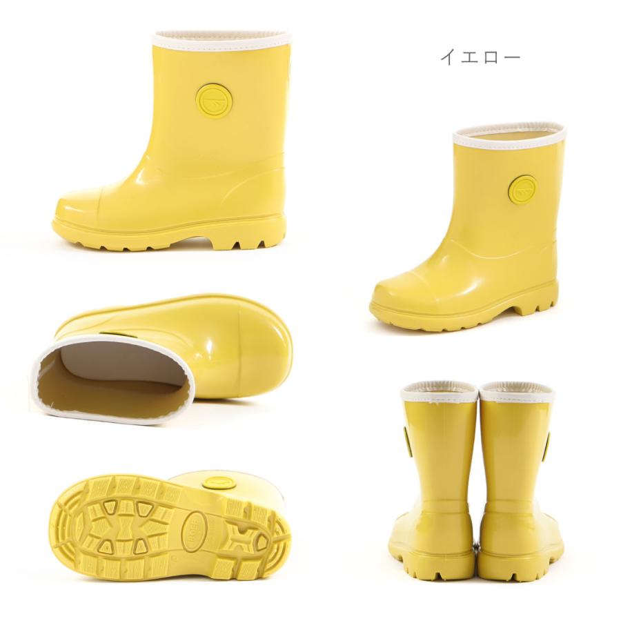 HI-TEC（ハイテック） キッズ 男の子 女の子 レインブーツ MONSON HT