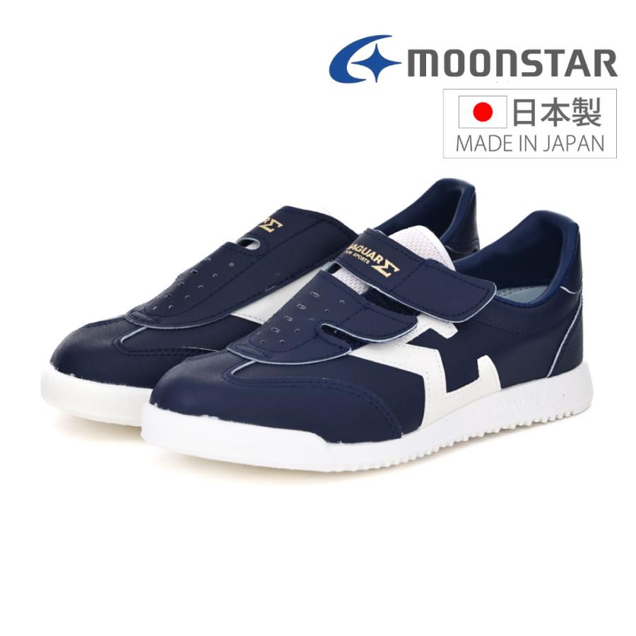 MoonStar（ムーンスター） ジャガーシグマ 03 ホワイト ブラック