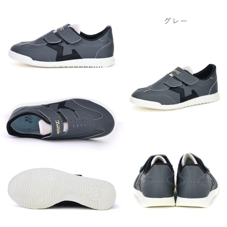 MoonStar（ムーンスター） レディース メンズ スニーカー ジャガー