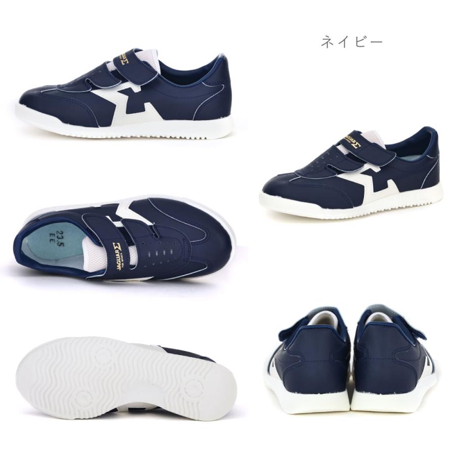 MoonStar（ムーンスター） レディース メンズ スニーカー ジャガー