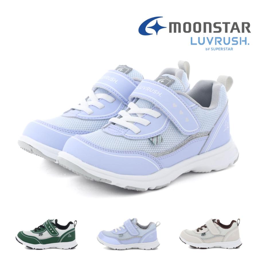 ムーンスター スーパースター moonstar キッズ ジュニア