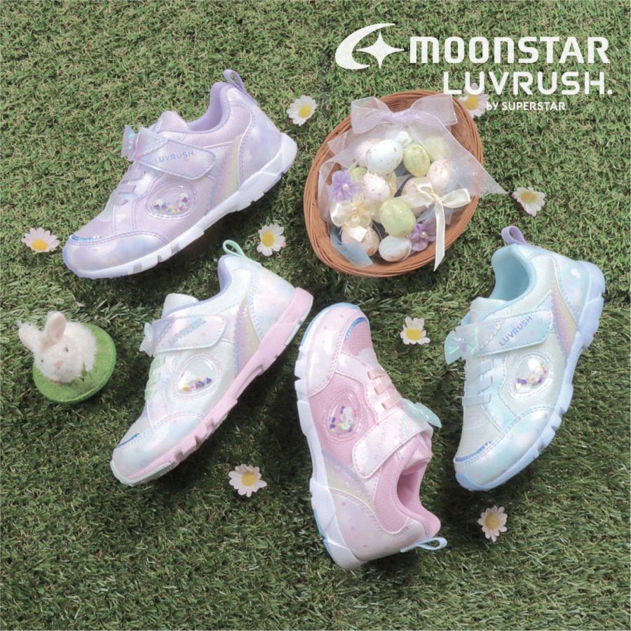 商談中★希少！早い者勝ち‼️可愛い♡ピンク紫 ラブラドライト ハート ①握り石 MoonStar（ムーンスター） キッズ ジュニア スニーカー ラブラッシュ
