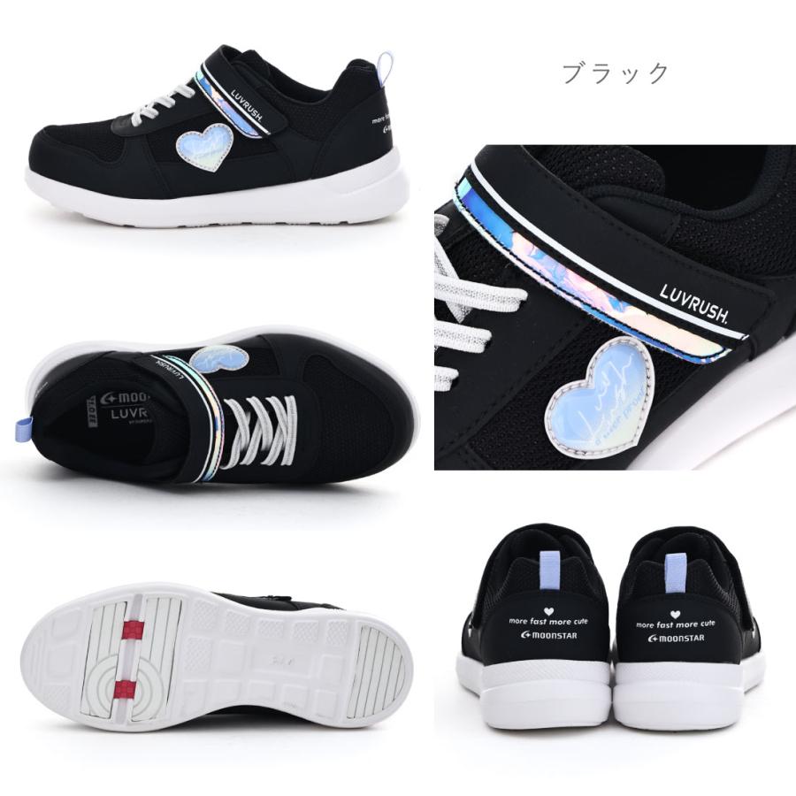 MoonStar（ムーンスター） キッズ ジュニア スニーカー ラブラッシュ