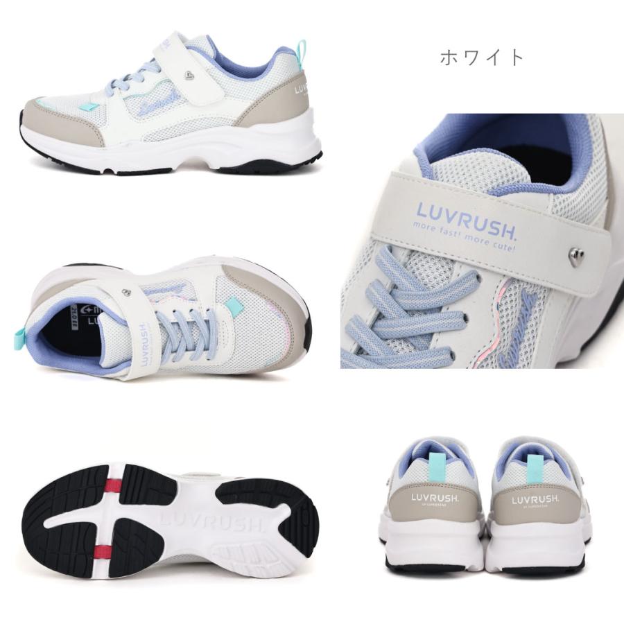 MoonStar（ムーンスター） スニーカー キッズ ラブラッシュ LV1281