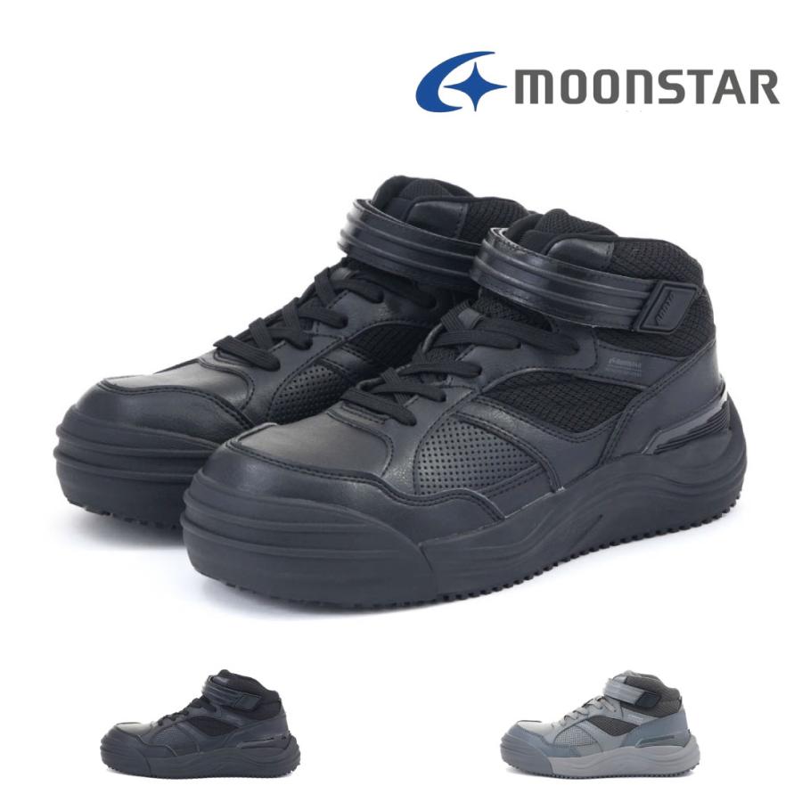 MoonStar（ムーンスター） メンズ 作業靴 プロテクティブスニーカー