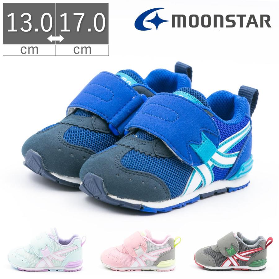 ベビー キッズ 男の子 女の子 子供 ムーンスター Moonstar スニーカー Hi Ms B135 ビクビー ベビーシューズ Tkhs Msb135 Foot Place Yahoo ショッピング店 通販 Yahoo ショッピング