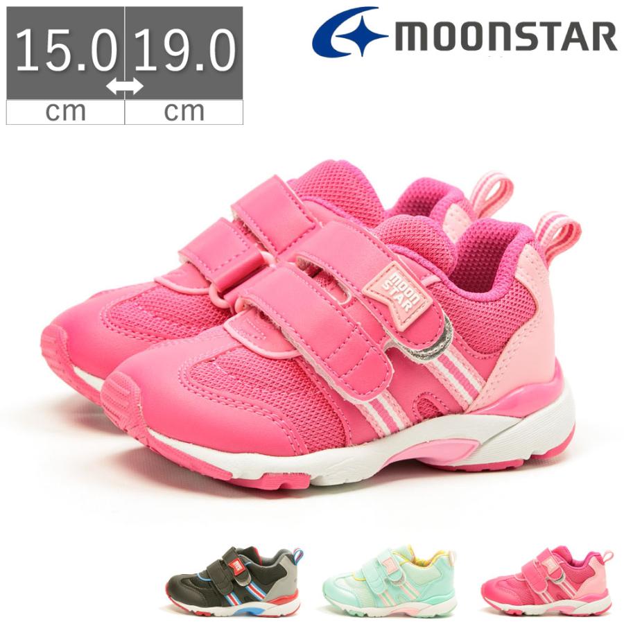 ムーンスター キャロット キッズ スニーカー 幅広 3e 軽量 軽い ダブルベルト マジックテープ 男の子 女の子 Ms C29 Moonstar Tkhs Msc29 フットプレイス 通販 Yahoo ショッピング