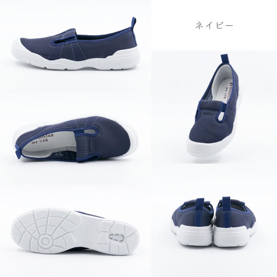 MoonStar（ムーンスター） 大人の上履き01 21〜28cm 2E 日本製 介護