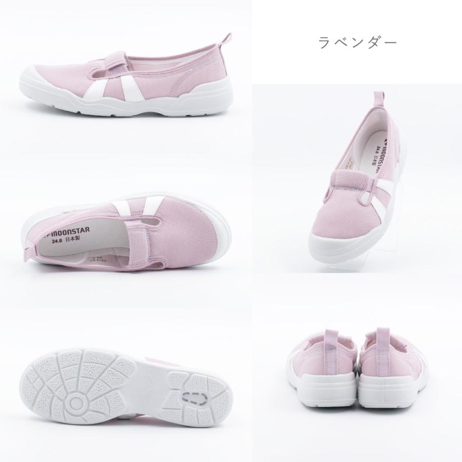 MoonStar（ムーンスター） 介護シューズ 大人の上履き01 21〜28cm 2E