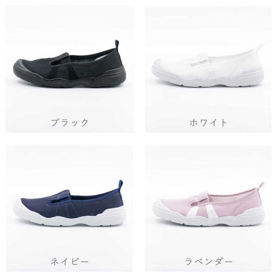 MoonStar（ムーンスター） 介護シューズ 大人の上履き01 21〜28cm 2E