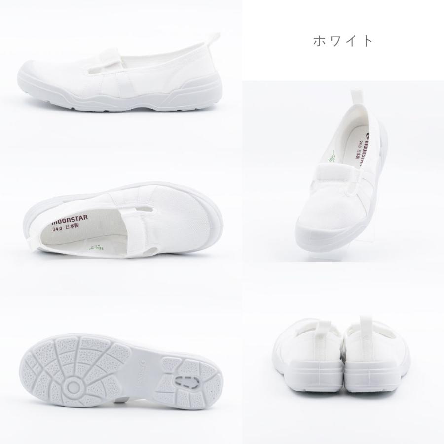 Moonstar 室内用介護シューズ ホワイト MoonStar（ムーンスター） 介護シューズ 大人の上履き01 21〜28cm 2E