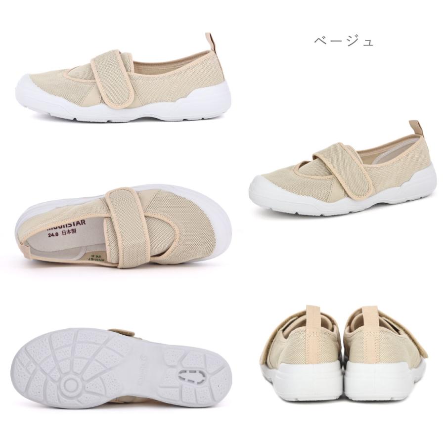 バラ売り可 二足セット　（室内、室外用） リハビリ介護用シューズ MoonStar（ムーンスター） 介護シューズ 大人の上履き02 21〜28cm 2E