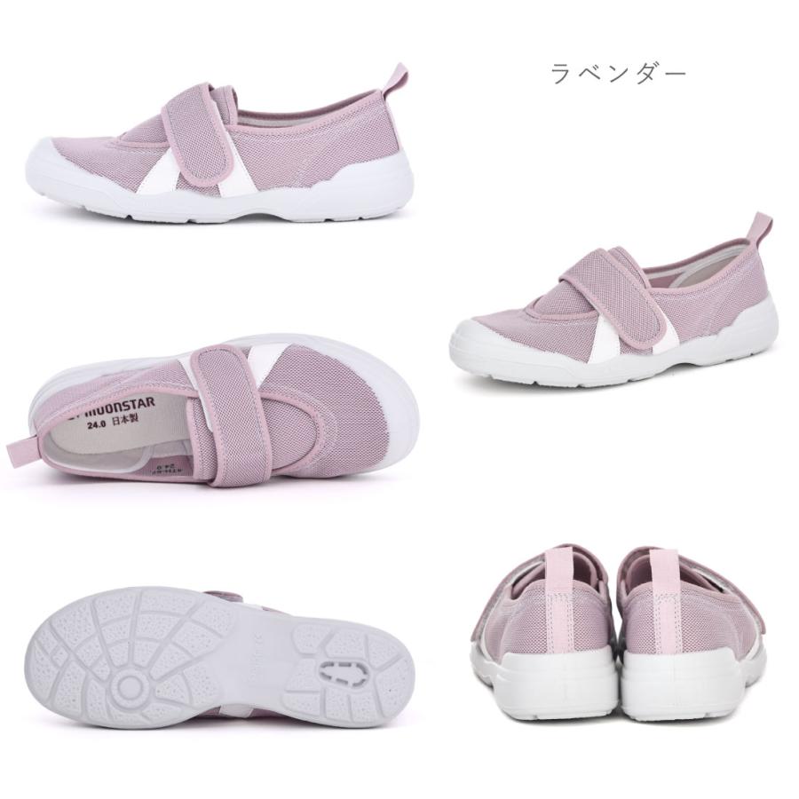 MoonStar（ムーンスター） 介護シューズ 大人の上履き02 21〜28cm 2E