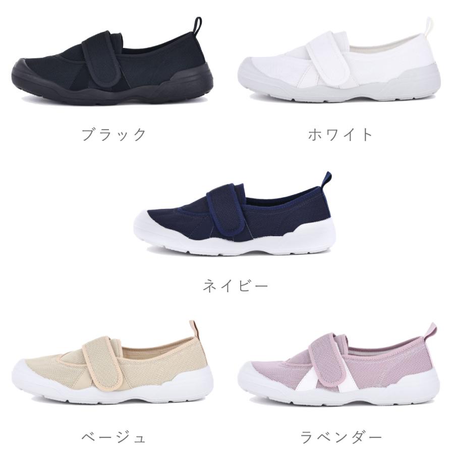 MoonStar（ムーンスター） 介護シューズ 大人の上履き02 21〜28cm 2E