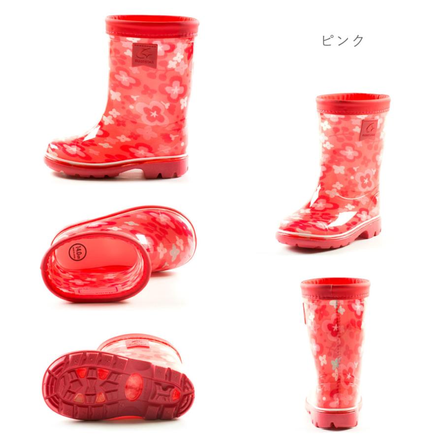 MoonStar（ムーンスター） キッズ ジュニア 長靴 雨靴 ブーツ レイン
