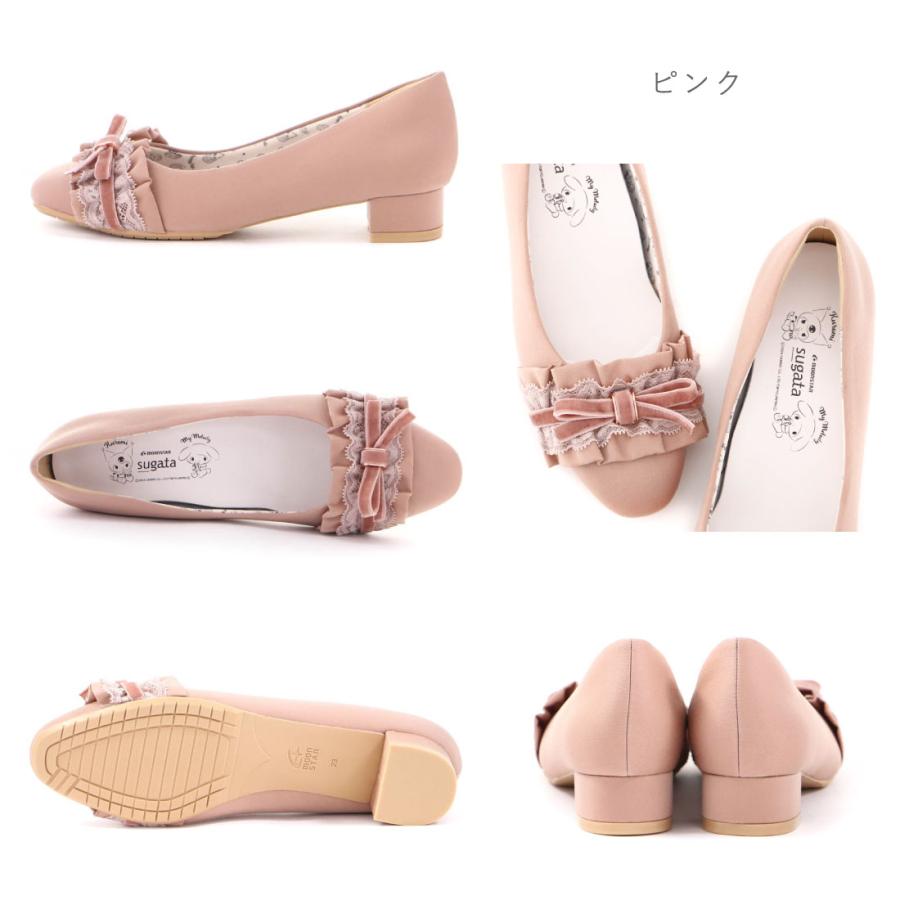 sugata（MoonStar） ムーンスター レディース パンプス MS SGTS705