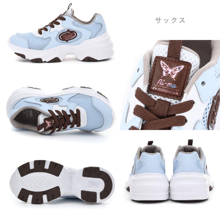ムーンスター　子供用シューズ　３セット MoonStar（ムーンスター） キッズ ジュニア スニーカー 女の子 子供靴