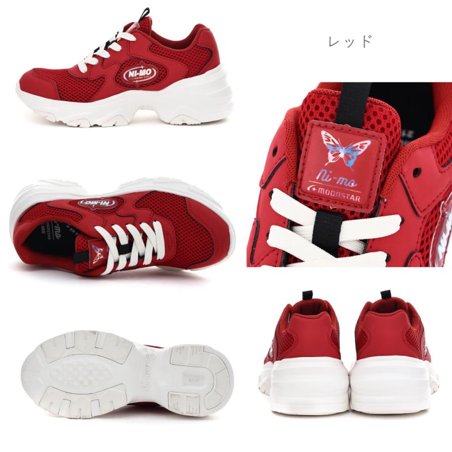 Ni-mo ムーンスター moonstar キッズ ジュニア スニーカー 女の子 子供