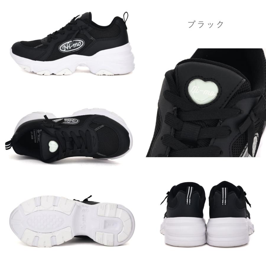 Ni-mo ムーンスター キッズ スニーカー ニーモ NM J157 アツゾコ 子供