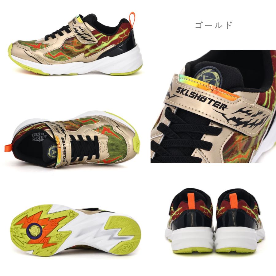 MoonStar（ムーンスター） スニーカー キッズ スキルシューター SK