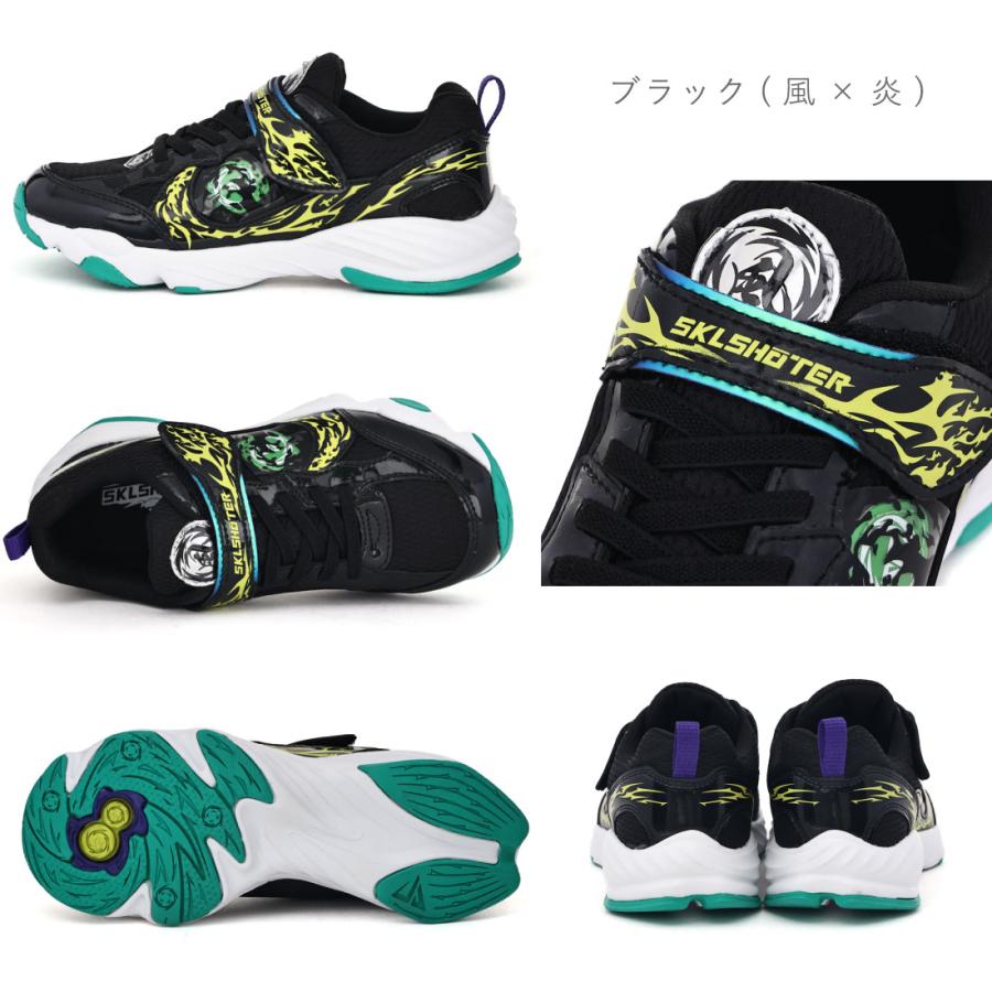 ムーンスター スニーカー キッズ ジュニア スキルシューター SK 0095 フウエンジン 0096 ライフウジン マジックテープ かっこいい 男の子 子供靴 運動 | MoonStar | 18