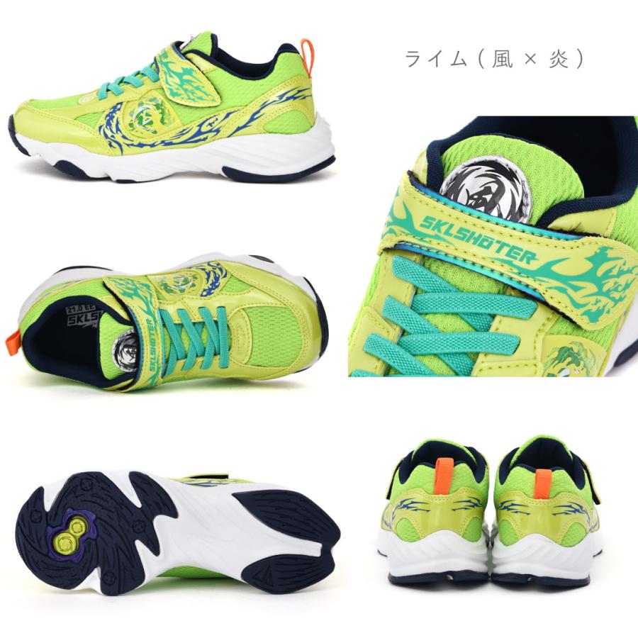 ムーンスター スニーカー キッズ ジュニア スキルシューター SK 0095 フウエンジン 0096 ライフウジン マジックテープ かっこいい 男の子 子供靴 運動 | MoonStar | 19