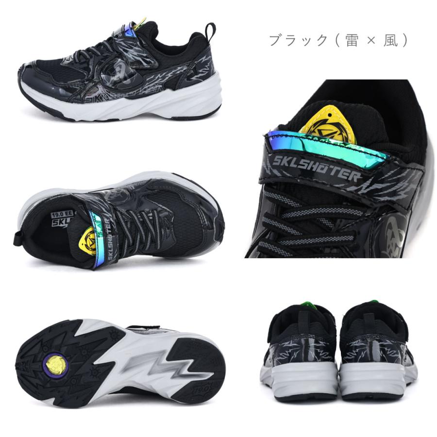 ムーンスター スニーカー キッズ ジュニア スキルシューター SK 0095 フウエンジン 0096 ライフウジン マジックテープ かっこいい 男の子 子供靴 運動 | MoonStar | 20