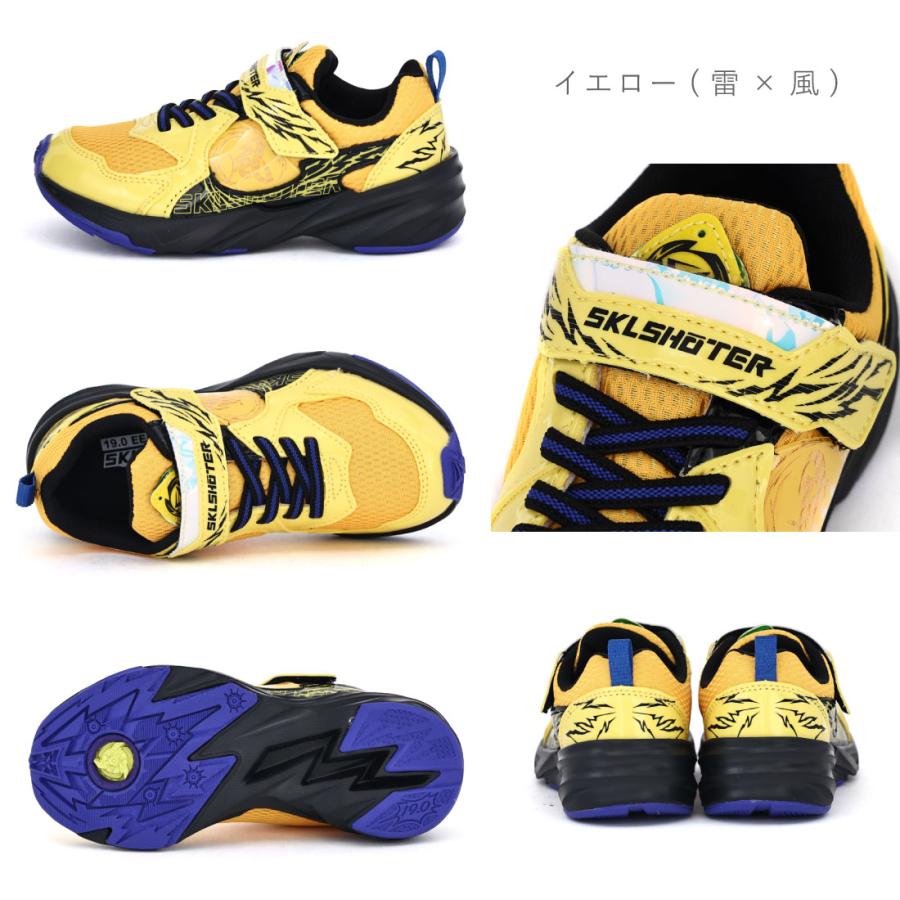 ムーンスター スニーカー キッズ ジュニア スキルシューター SK 0095 フウエンジン 0096 ライフウジン マジックテープ かっこいい 男の子 子供靴 運動 | MoonStar | 21