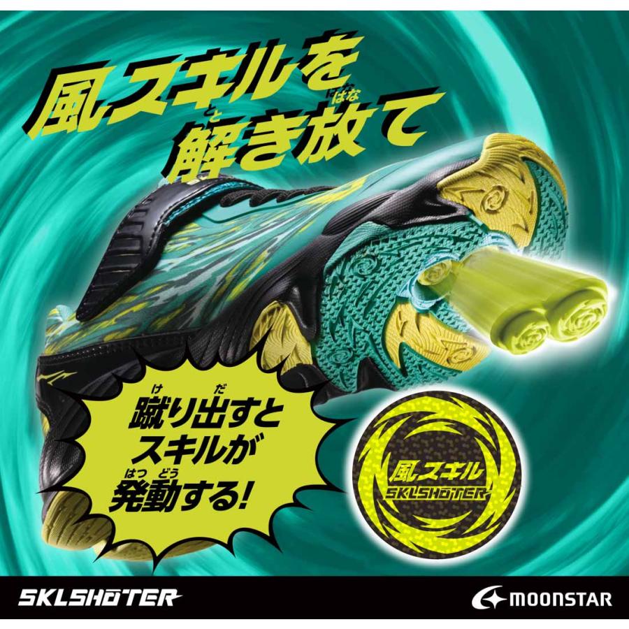 ムーンスター スニーカー キッズ ジュニア スキルシューター SK 0095 フウエンジン 0096 ライフウジン マジックテープ かっこいい 男の子 子供靴 運動 | MoonStar | 07