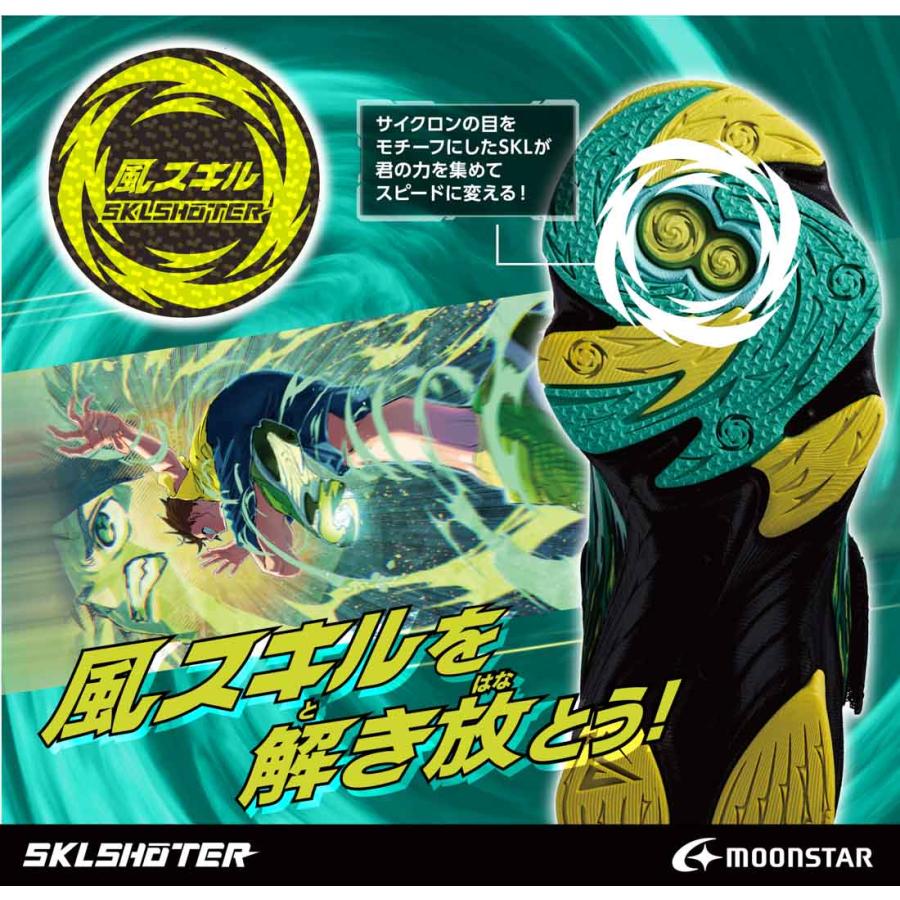 ムーンスター スニーカー キッズ ジュニア スキルシューター SK 0095 フウエンジン 0096 ライフウジン マジックテープ かっこいい 男の子 子供靴 運動 | MoonStar | 08