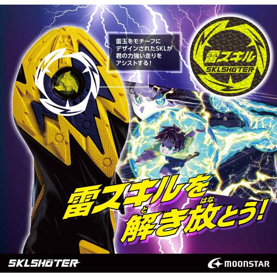 ムーンスター スニーカー キッズ ジュニア スキルシューター SK 0095 フウエンジン 0096 ライフウジン マジックテープ かっこいい 男の子 子供靴 運動 | MoonStar | 11
