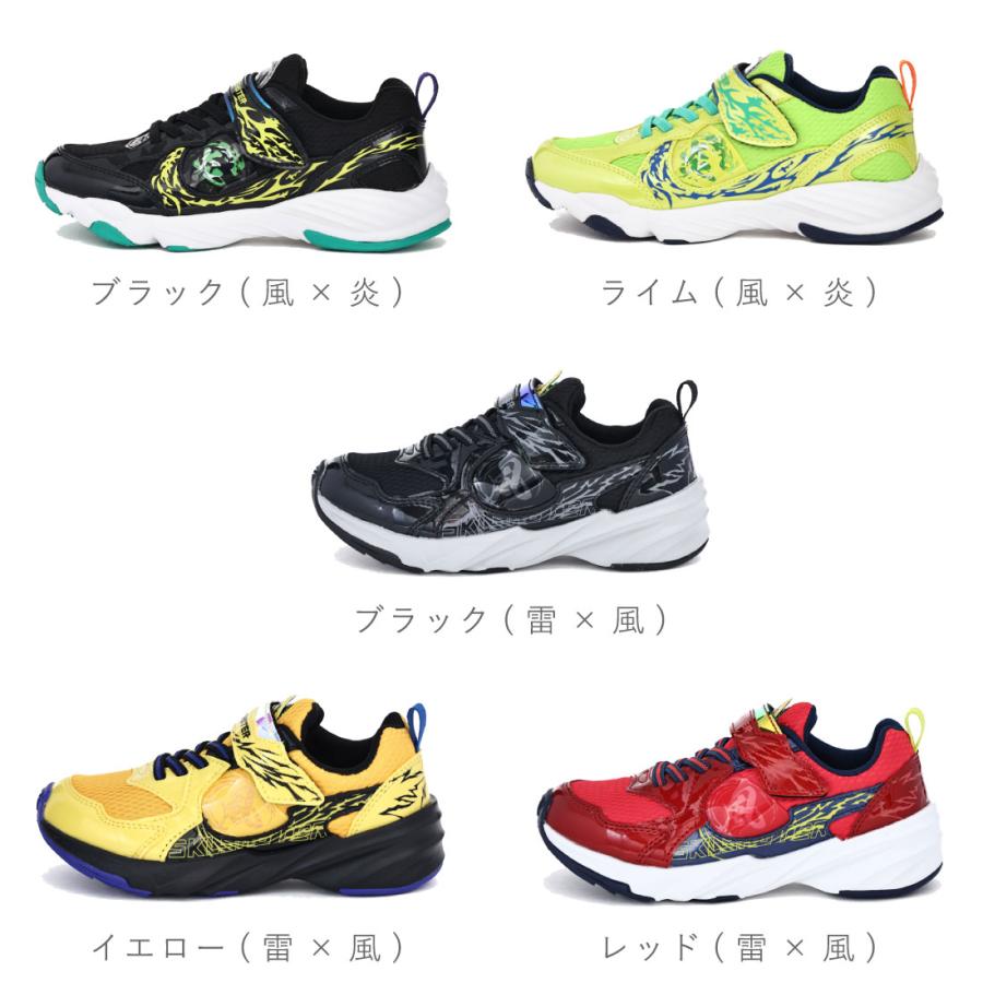 ムーンスター スニーカー キッズ ジュニア スキルシューター SK 0095 フウエンジン 0096 ライフウジン マジックテープ かっこいい 男の子 子供靴 運動 | MoonStar | 12
