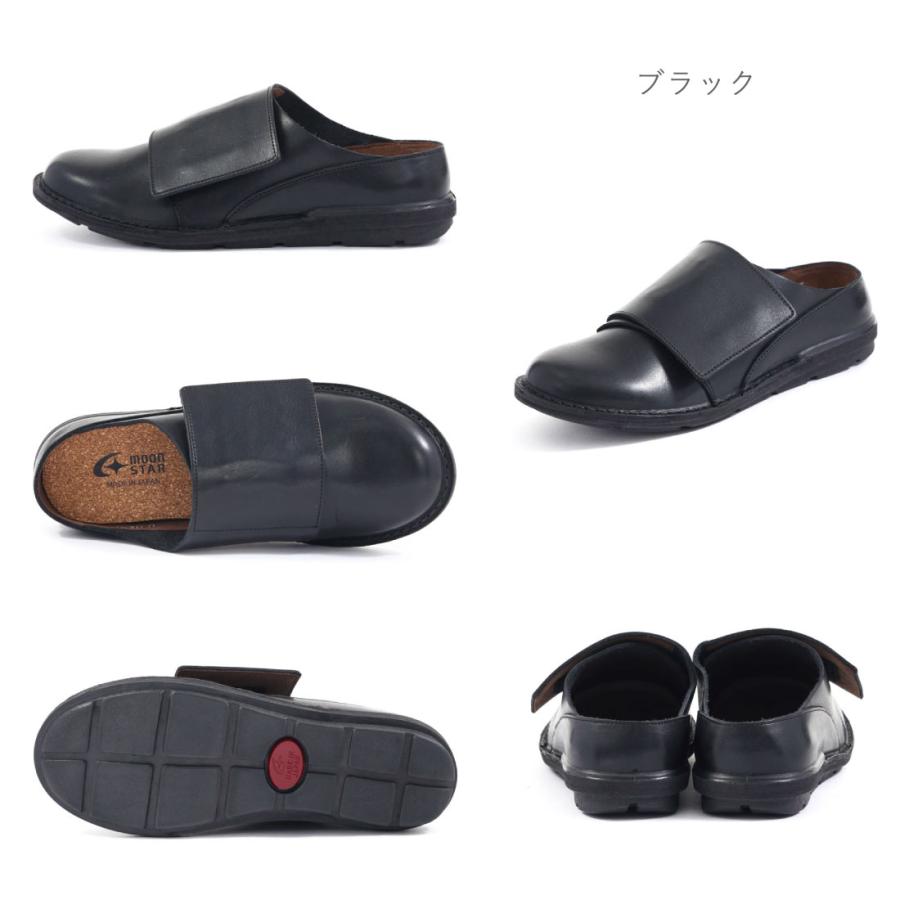 新品19800円☆MOON STARムーンスター レザースニーカー ブラウン撥水 SPH7484 ダークブラウン | 【公式】MOONSTAR ONLINE STORE