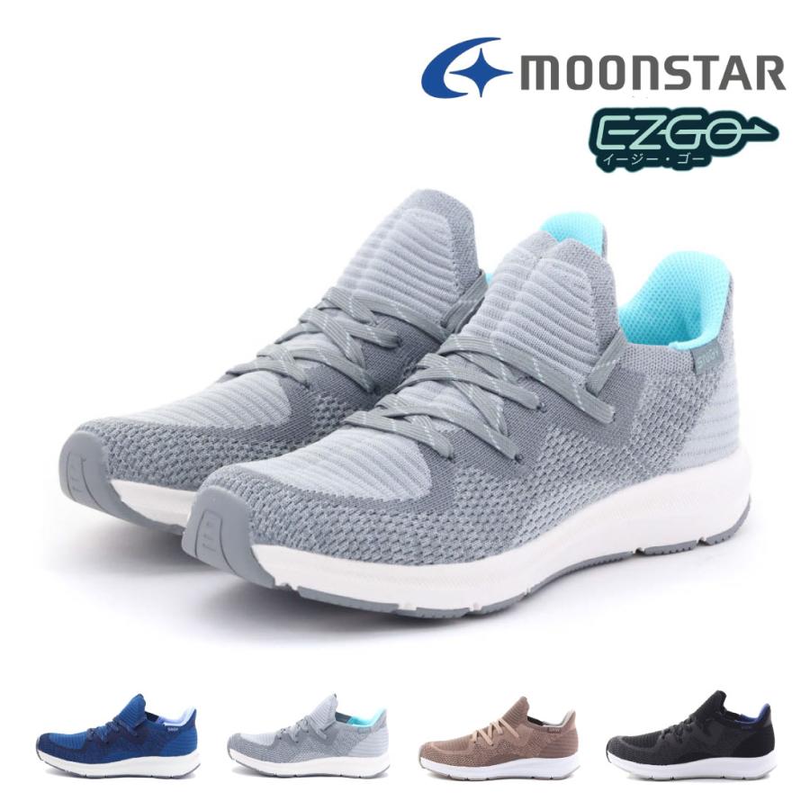 SNGY cushion ムーンスター moonstar レディース スニーカー SNGY cushion ムーンスター moonstar レディース スニーカー