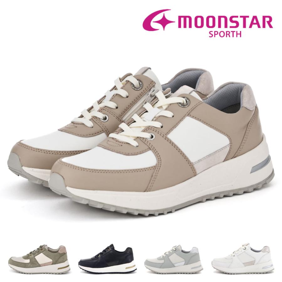 ムーンスター moonstar レディース スニーカー スポルス SP0800 本革 スリッポン 3E 幅広 ワイド ゆったり 外反母趾 衝撃吸収 撥水 MoonStar（ムーンスター） レディース スニーカー スポルス SP0800 本