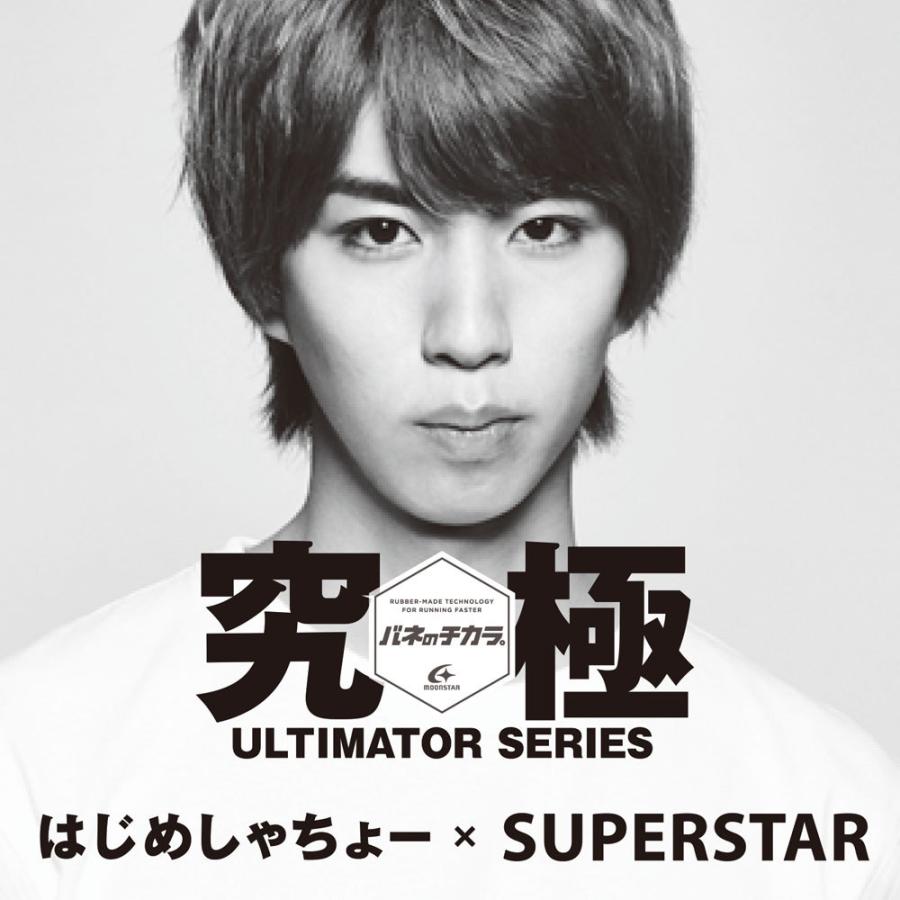 ムーンスター Moonstar スーパースター Superstar はじめしゃちょー 究極力 アルティメイター バネのチカラ スニーカー Ss J1003 キッズ 子供靴 Tkhs Ssj1000hz フットプレイス 通販 Yahoo ショッピング