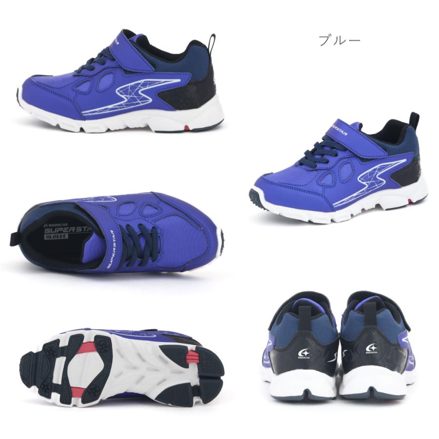 ムーンスター スーパースター moonstar キッズ ジュニア スニーカー
