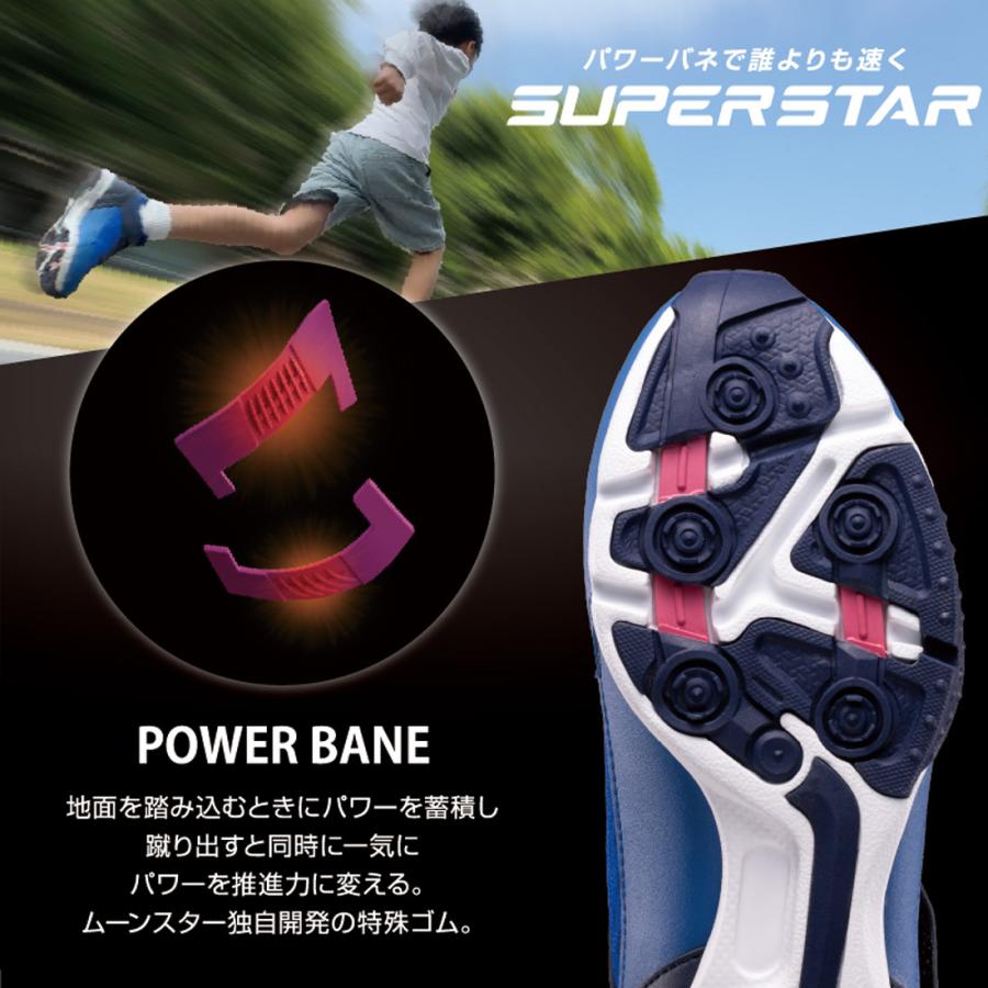 ムーンスター moonstar キッズ ジュニア スニーカー スーパースター