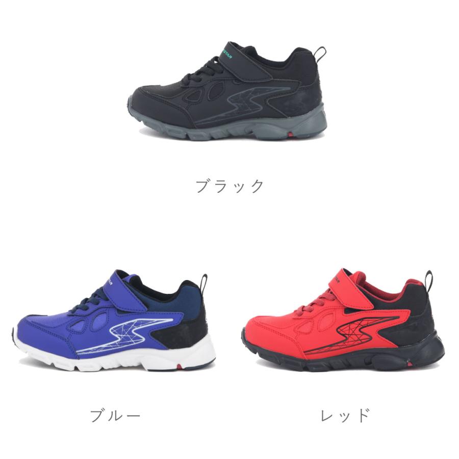 MoonStar（ムーンスター） キッズ ジュニア スニーカー スーパースター